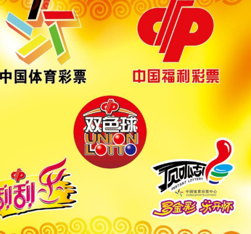 山东福彩群英会，在线预测的智慧与乐趣