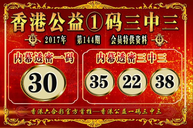掌握一分快三大小三期必中的技巧，理性与策略的完美结合