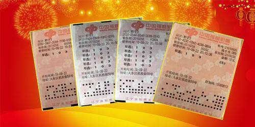 福彩3D字谜图谜汇牛采网，揭秘彩票背后的智慧与乐趣