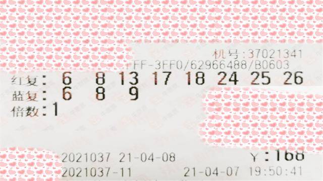 2021047期双色球开奖揭晓，梦想与幸运的碰撞