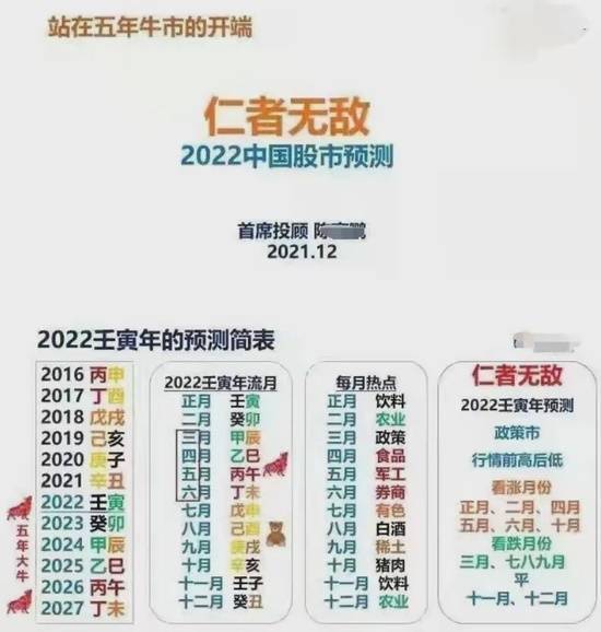 310足彩，各大媒体预测与深度解析