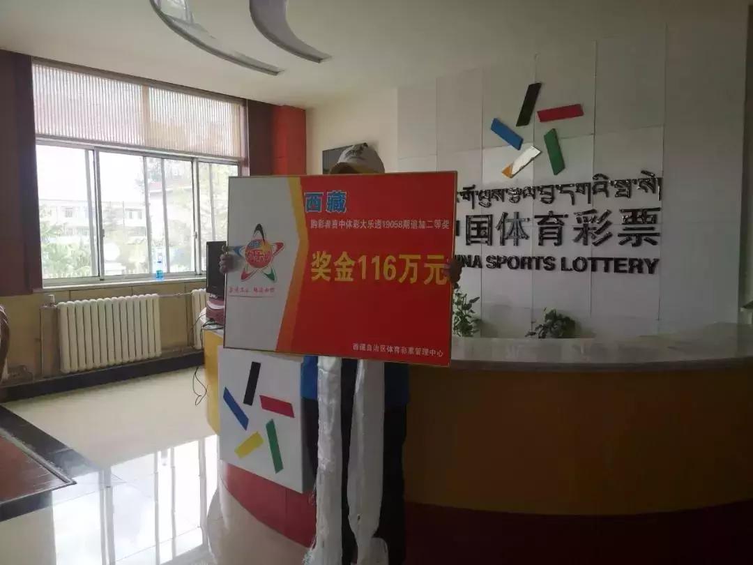 探索双色球116期，揭秘开奖结果与购彩新策略