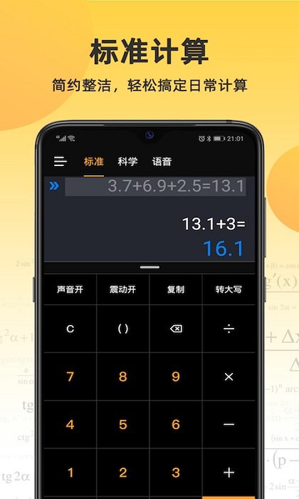 360中奖计算器，大乐透开奖结果的智能助手