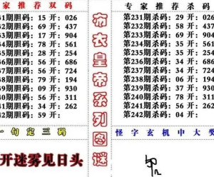 福彩3D一点通，字谜图谜总汇的奥秘与乐趣