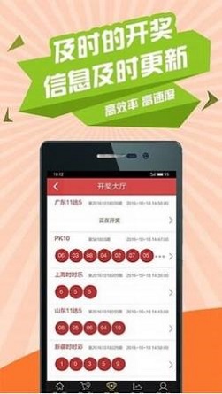 黑龙江11选五，精准预测与理性投注的智慧