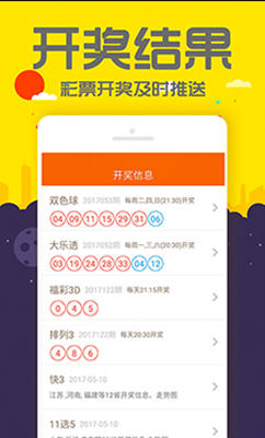 管家婆正版资料图2023年，企业管理的智慧之选