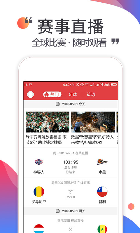 唯彩看球，揭秘双色球预测的奥秘