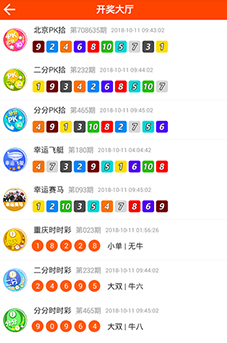 探索体彩贵州11选五，开奖号的奥秘与乐趣