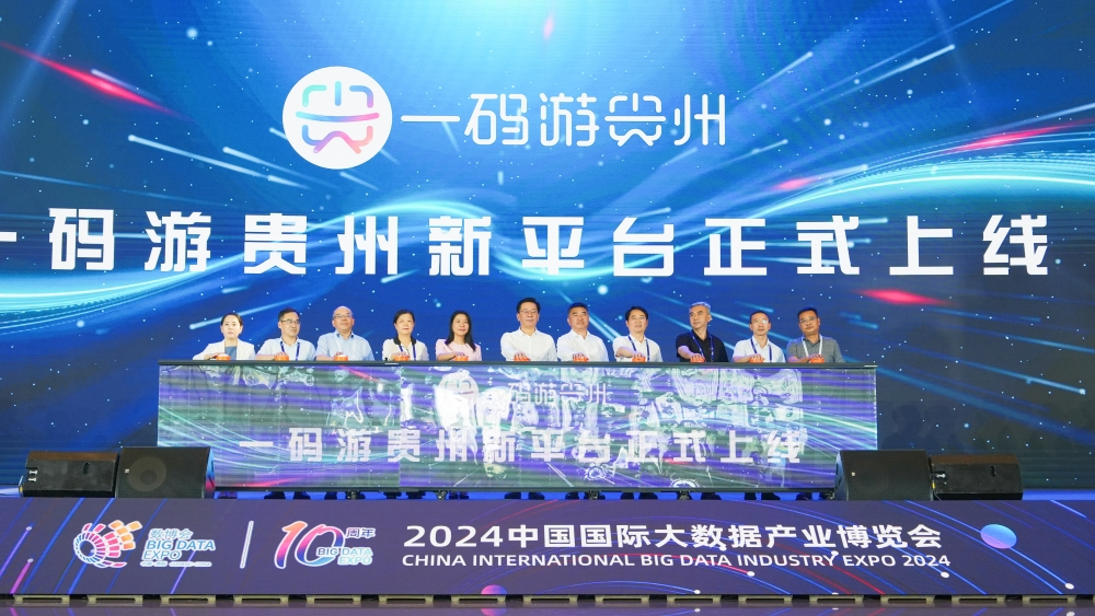 贵州十一选五开奖直播，数字背后的幸运与期待
