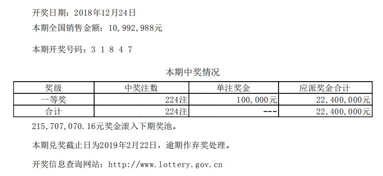 第1378页