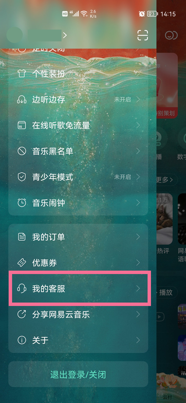 科技与娱乐的完美融合，开奖现场报码与手机报码的革新体验