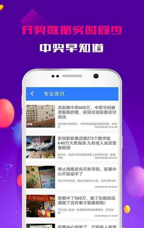 海南幸运五星彩票官网，理性购彩，共享幸运的智慧之选