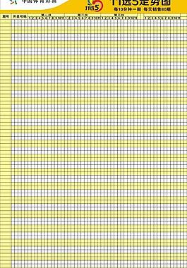 安徽体彩11选5开奖结果走势图，透视数字背后的奥秘