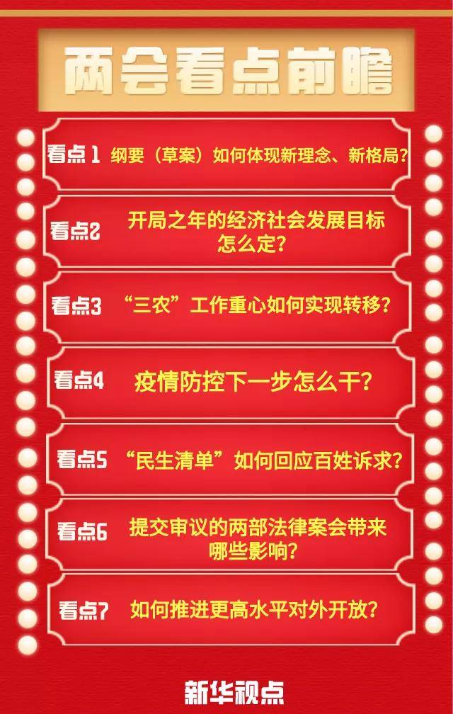 足彩网，探索数字与运气的交汇点