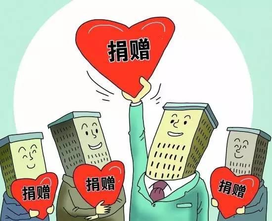 中500万不捐钱的个人选择与潜在后果