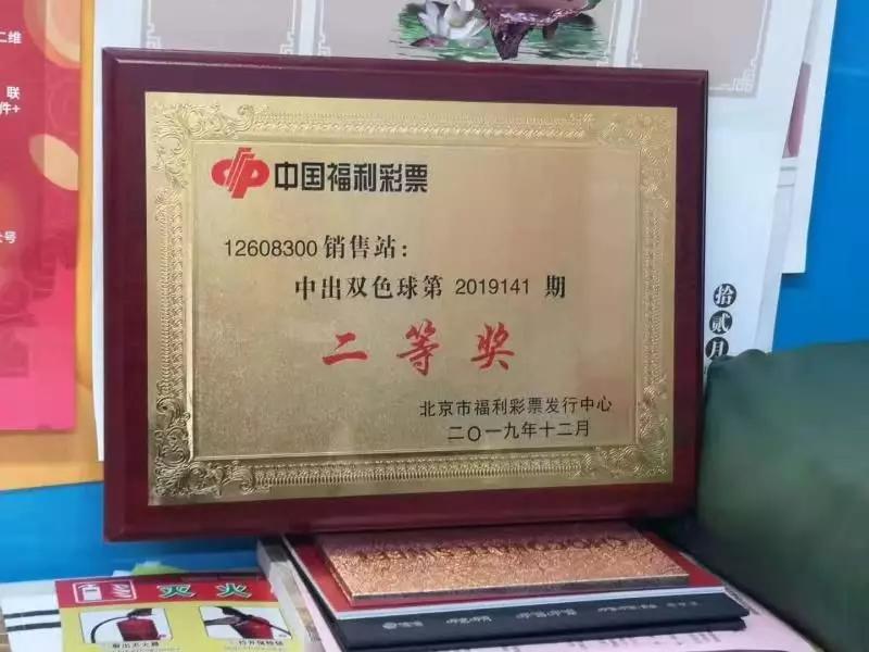 探索双色球复式投注的奥秘，如何选择与预算