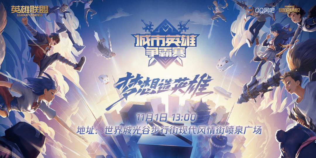 免费观赛新风尚，世预赛直播的狂欢盛宴