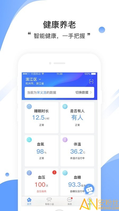 彩云网盘app，云端存储的智慧选择
