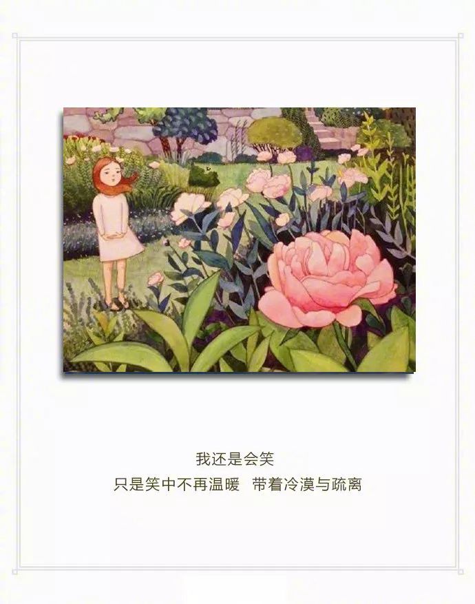不期而遇，生命中那些意外的美好