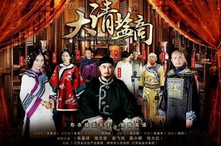 探秘历史剧布衣天子——在线观看的独特魅力与历史解读