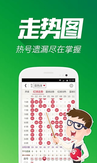 今晚福建31选7开奖走势图，揭秘彩票背后的数字游戏与理性态度