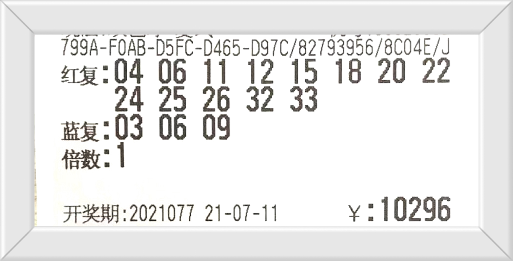 3D与双色球，今晚的幸运之选