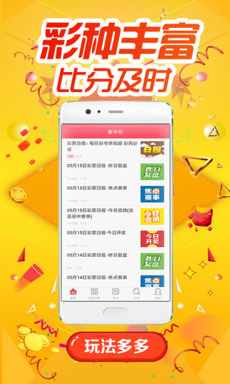 揭秘香港王中王的奥秘，全面解析与免费资料指南香港王中王资料大全免费雨消有哪几个生消