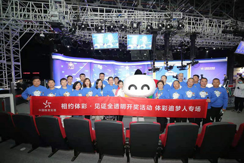 海南体彩开奖直播，透明、公正与公益的完美结合
