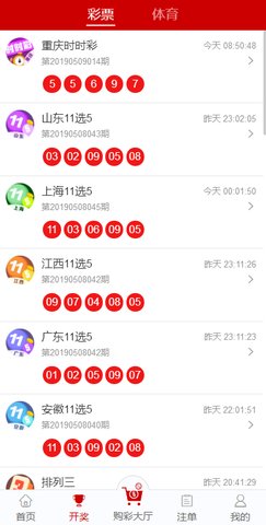 福彩3D和值走势图，南方双彩网上的数字游戏与策略分析