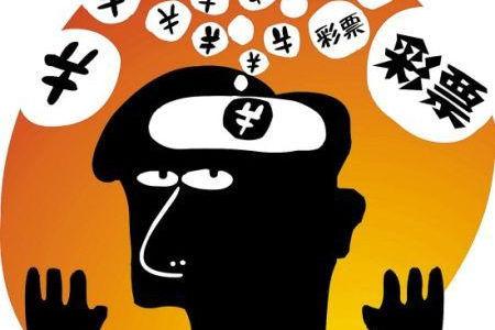 福利彩票双色球第15期开奖结果揭秘，梦想与幸运的碰撞
