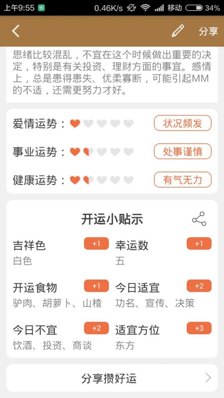3D开奖大全，揭秘数字背后的幸运与智慧