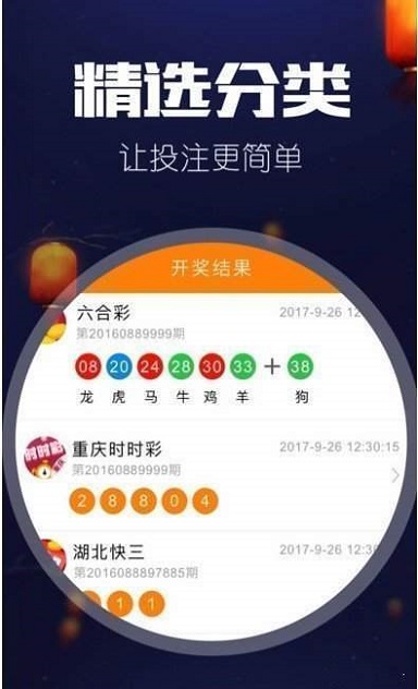 探索3D藏机图的奥秘，揭秘157期3D彩票的数字游戏
