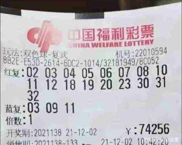 探索中国福利彩票双色球，连线梦想与现实的桥梁