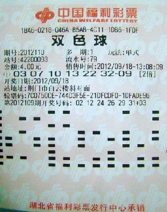 排三新纪元，17500的数字魅力与彩民心声