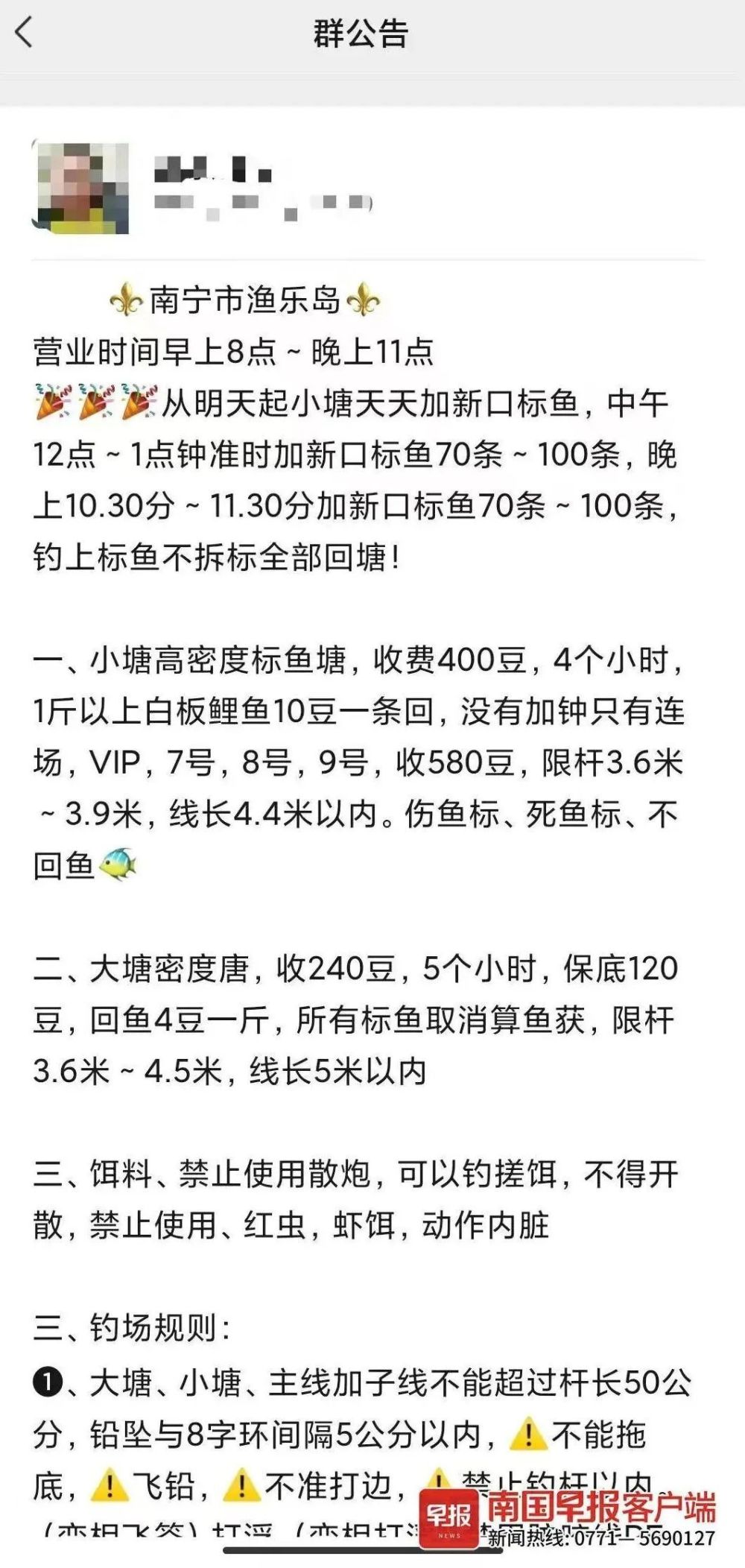 3D太湖钓叟字谜，马后炮解字迷的奇妙之旅