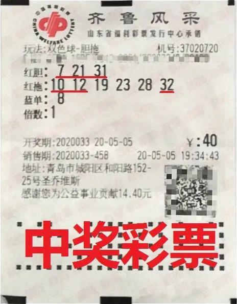 揭秘双色球，几点公布结果与中奖技巧全解析