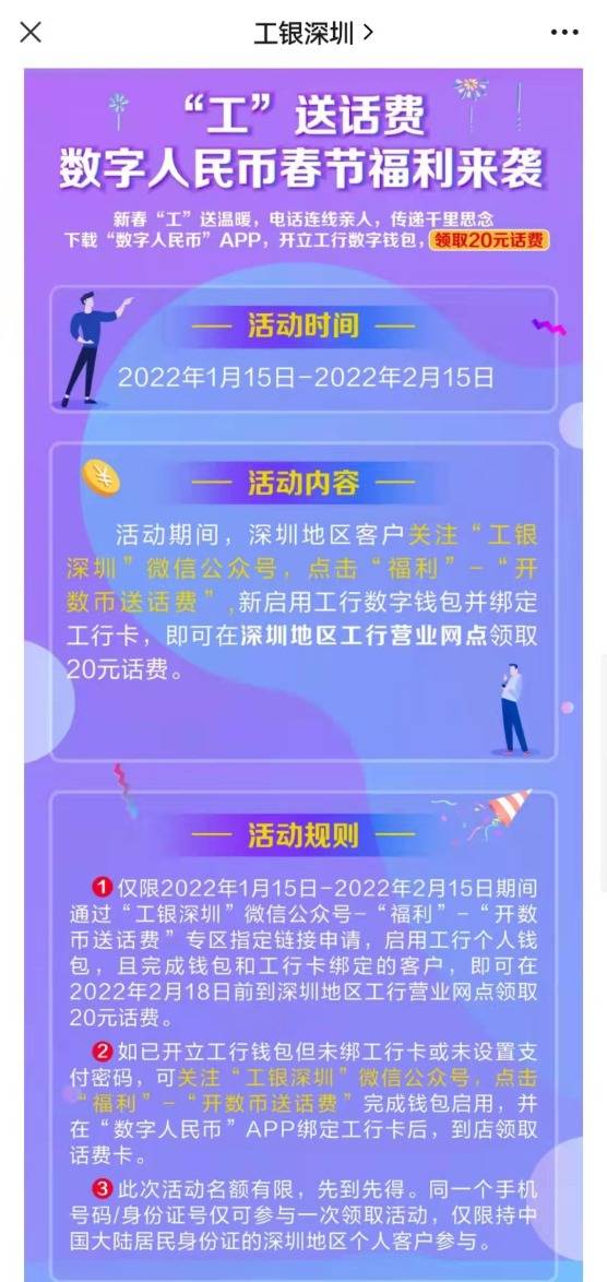 现场直播，本港台开奖报码的透明与公正本港台现场直播开奖报码开奖结果手机最快报码