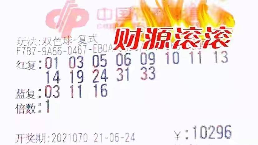 新澳门开奖