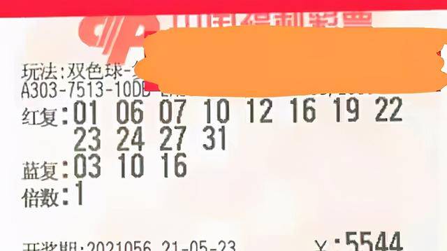 2022039期双色球开奖结果揭晓，幸运数字的碰撞与期待