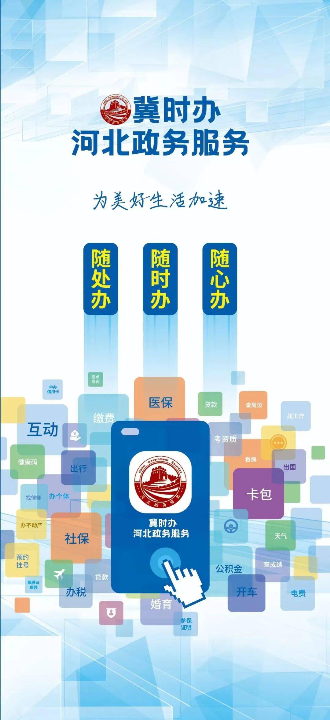 第1333页