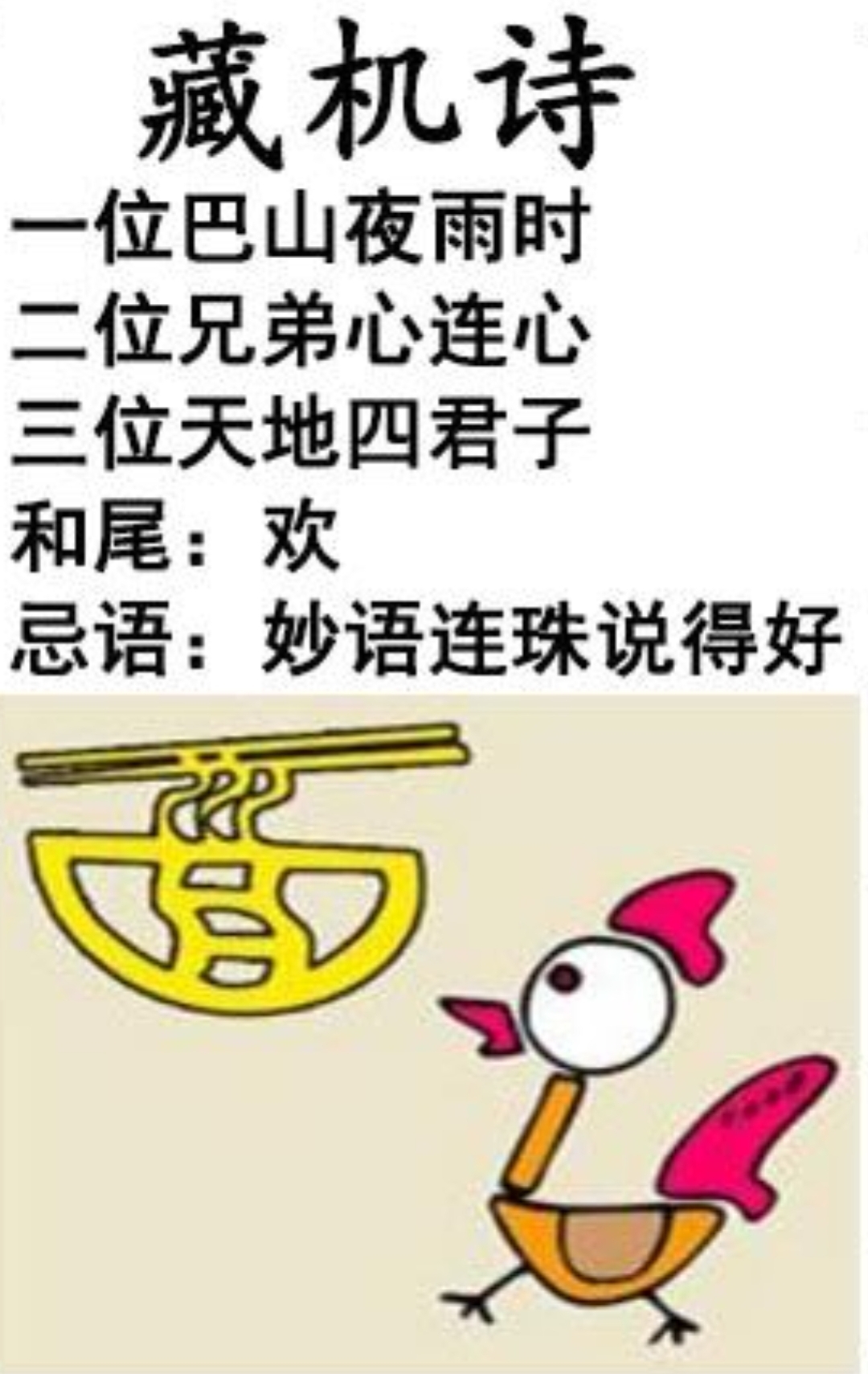 今日福彩3D藏机诗总汇汇总，探寻数字背后的奥秘