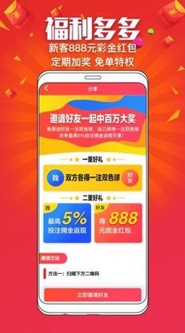 今日福彩3D正版藏机诗，牛彩总汇的神秘魅力