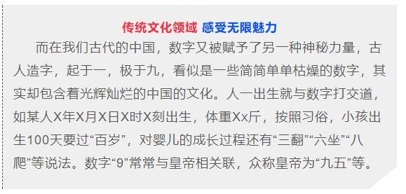 幸运数字 第13页