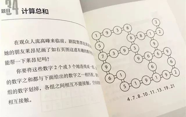 探索三D村胆码的奥秘，解码数字游戏中的智慧与策略