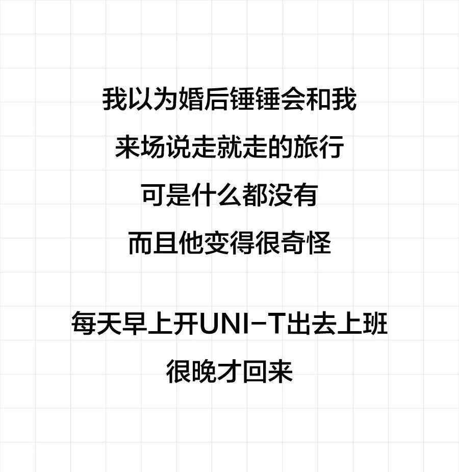 快乐10分，解锁生活小确幸的神秘钥匙