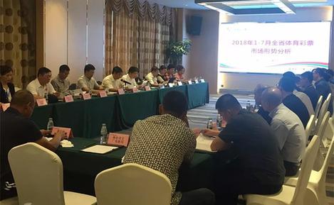 探索数字彩票的乐趣，下载黑龙江福彩网指南