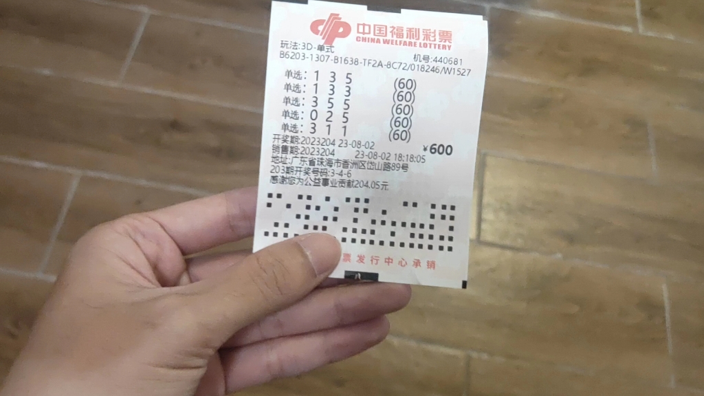 今晚必中一码，揭秘澳门彩票的神秘面纱今晚必中一码一肖澳门日做两手准备是什么生肖