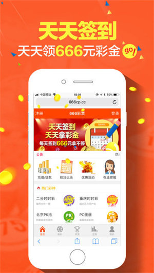 福彩3D红五图库手机版，便捷、安全、娱乐的全新体验