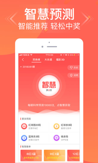 解读任九预测，足球彩票的智慧与策略