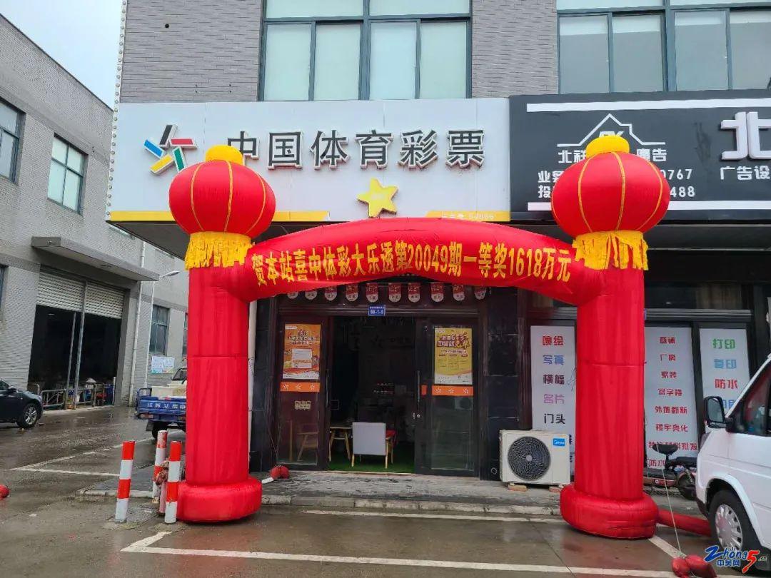 富翁购彩中心，梦想与现实的交汇点